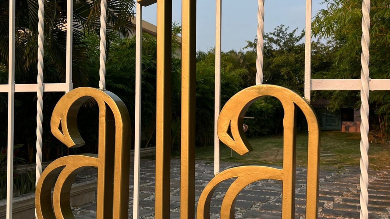 Photo of Outdoor in Chetumal